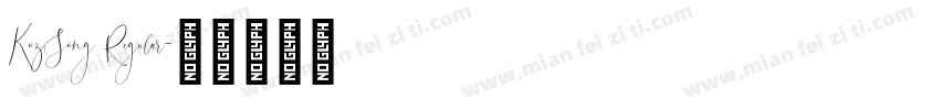 KozSong Regular字体转换